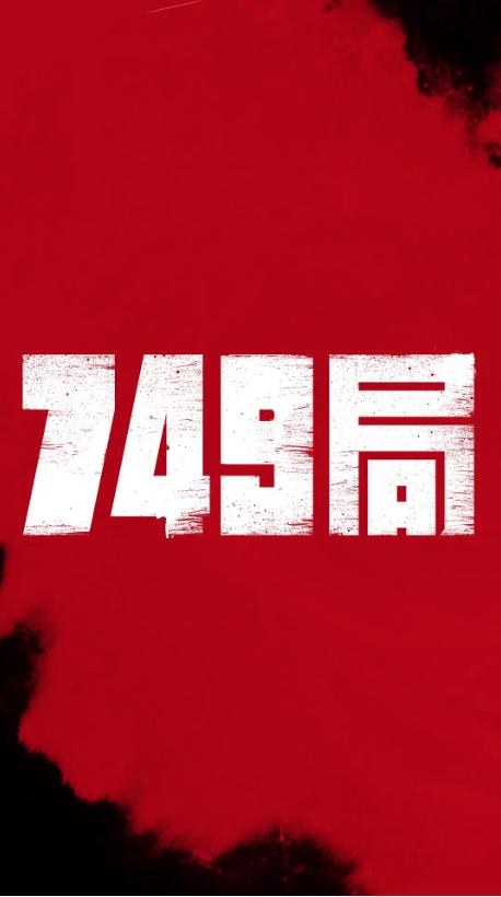自购商品房不动产权证发证单位